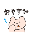 ゆるーいくまさん（個別スタンプ：12）
