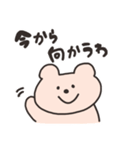 ゆるーいくまさん（個別スタンプ：13）