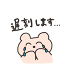 ゆるーいくまさん（個別スタンプ：14）