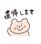 ゆるーいくまさん（個別スタンプ：15）