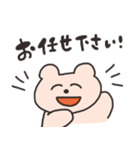 ゆるーいくまさん（個別スタンプ：16）