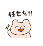 ゆるーいくまさん（個別スタンプ：17）