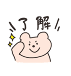 ゆるーいくまさん（個別スタンプ：19）
