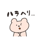 ゆるーいくまさん（個別スタンプ：23）