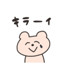 ゆるーいくまさん（個別スタンプ：26）