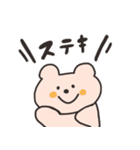 ゆるーいくまさん（個別スタンプ：27）