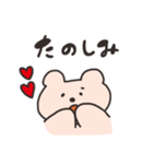 ゆるーいくまさん（個別スタンプ：29）