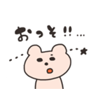 ゆるーいくまさん（個別スタンプ：33）