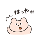 ゆるーいくまさん（個別スタンプ：34）
