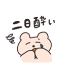 ゆるーいくまさん（個別スタンプ：35）