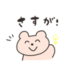 ゆるーいくまさん（個別スタンプ：37）