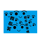 It's just a text（個別スタンプ：2）