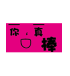 It's just a text（個別スタンプ：3）