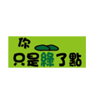 It's just a text（個別スタンプ：4）