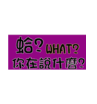 It's just a text（個別スタンプ：8）