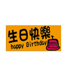 It's just a text（個別スタンプ：9）