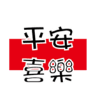 It's just a text（個別スタンプ：10）