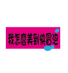 It's just a text（個別スタンプ：12）