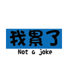 It's just a text（個別スタンプ：15）
