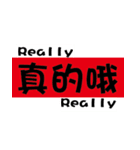 It's just a text（個別スタンプ：16）