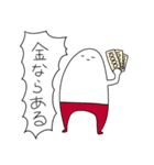 勝負の赤タイツ（個別スタンプ：1）