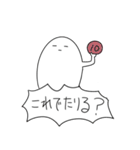勝負の赤タイツ（個別スタンプ：2）