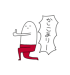 勝負の赤タイツ（個別スタンプ：4）