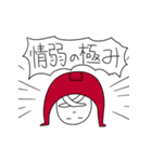 勝負の赤タイツ（個別スタンプ：9）
