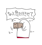 勝負の赤タイツ（個別スタンプ：12）