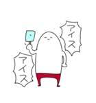 勝負の赤タイツ（個別スタンプ：14）
