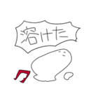 勝負の赤タイツ（個別スタンプ：15）