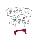 勝負の赤タイツ（個別スタンプ：17）
