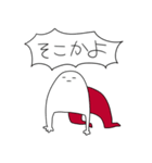 勝負の赤タイツ（個別スタンプ：18）