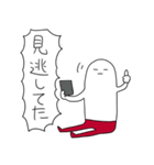 勝負の赤タイツ（個別スタンプ：20）