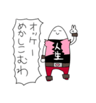 勝負の赤タイツ（個別スタンプ：24）