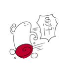 勝負の赤タイツ（個別スタンプ：26）