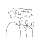 勝負の赤タイツ（個別スタンプ：27）