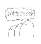 勝負の赤タイツ（個別スタンプ：28）