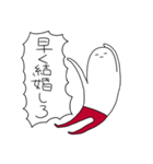 勝負の赤タイツ（個別スタンプ：31）