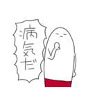 勝負の赤タイツ（個別スタンプ：32）
