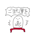 勝負の赤タイツ（個別スタンプ：33）