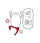 勝負の赤タイツ（個別スタンプ：35）