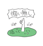 勝負の赤タイツ（個別スタンプ：37）
