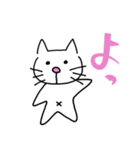 うちのミーちゃん知ってますか（個別スタンプ：1）