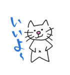 うちのミーちゃん知ってますか（個別スタンプ：3）