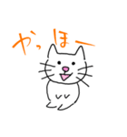 うちのミーちゃん知ってますか（個別スタンプ：6）