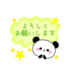可愛いパンダのパンちゃん【敬語】（個別スタンプ：9）