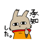 賢者うさぎさま（個別スタンプ：1）