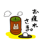 賢者うさぎさま（個別スタンプ：5）