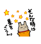 賢者うさぎさま（個別スタンプ：13）